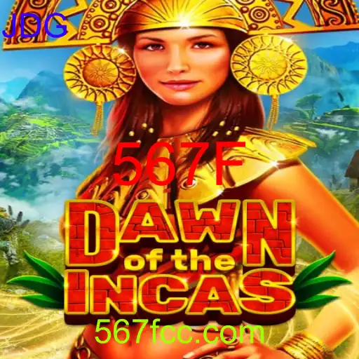 DawnoftheIncas